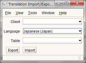 TranslationPackageのメンテナンス